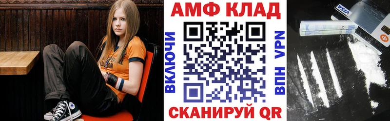 Amphetamine Premium Каргополь