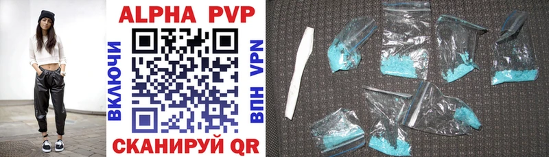 купить закладку  Каргополь  МЕГА онион  APVP крисы CK 