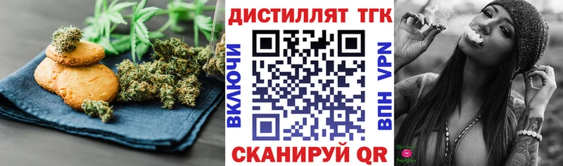 Cannafood конопля  купить   Каргополь 