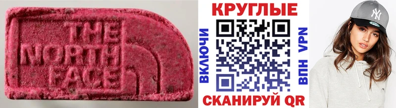 ЭКСТАЗИ MDMA  Каргополь 