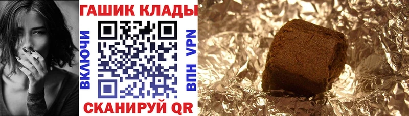 Гашиш гашик  Каргополь 