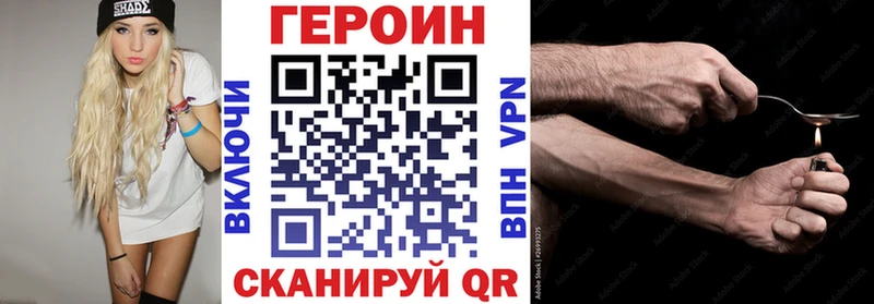 где купить наркотик Каргополь ГЕРОИН хмурый