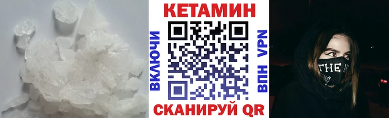 Кетамин VHQ даркнет сайт Каргополь