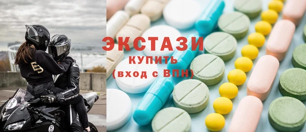 альфа пвп VHQ Снежногорск