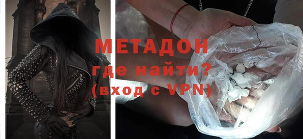альфа пвп VHQ Снежногорск