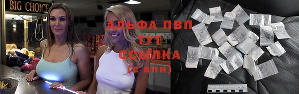 соль курить ск Беломорск