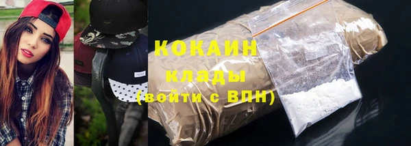 экстази Слюдянка