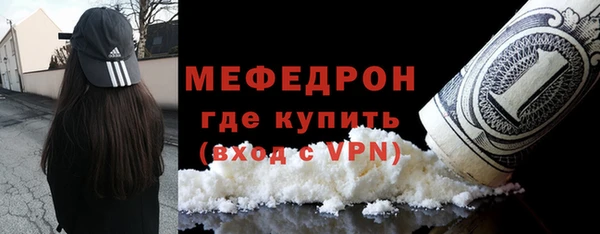 альфа пвп VHQ Снежногорск
