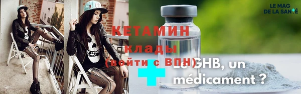 альфа пвп VHQ Снежногорск