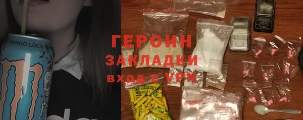мяу мяу мука Снежинск
