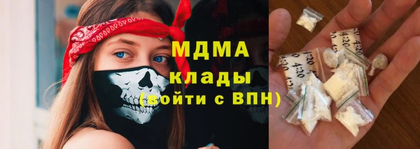 мескалин Сосновый Бор