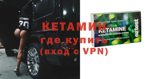 экстази Слюдянка