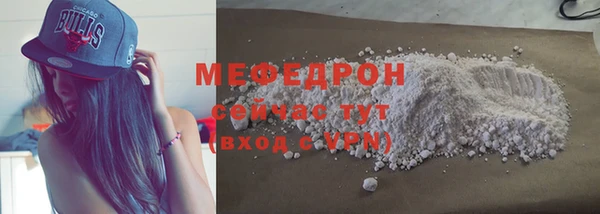 мяу мяу мука Снежинск