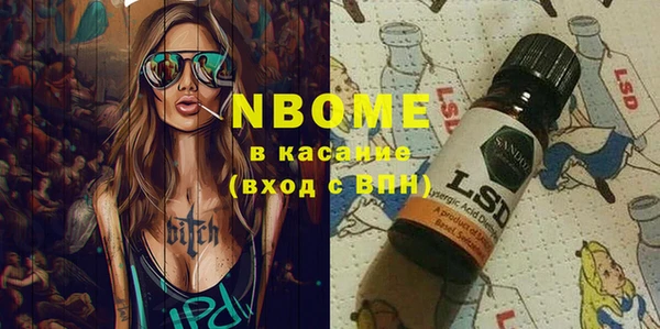 прущая мука Сосновка