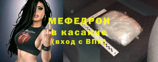 меф VHQ Сосновоборск