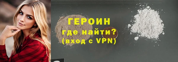 альфа пвп VHQ Снежногорск