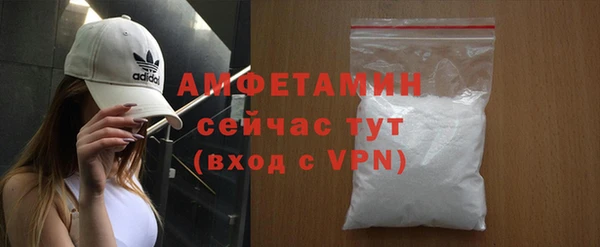 мескалин Сосновый Бор