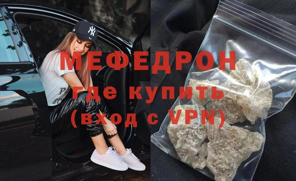 мескалин Сосновый Бор