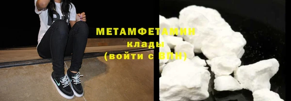 экстази Слюдянка