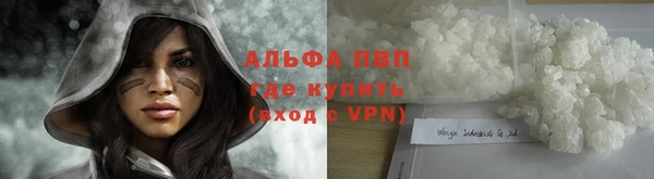 экстази Слюдянка