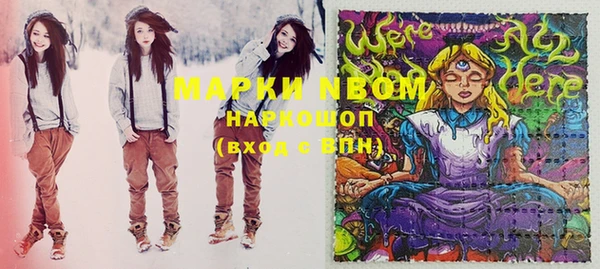 меф VHQ Сосновоборск