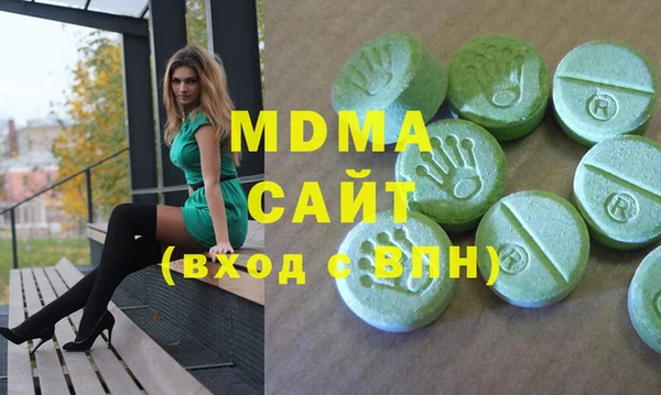 меф VHQ Сосновоборск