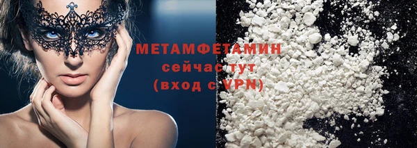 мескалин Сосновый Бор