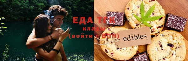 альфа пвп VHQ Снежногорск