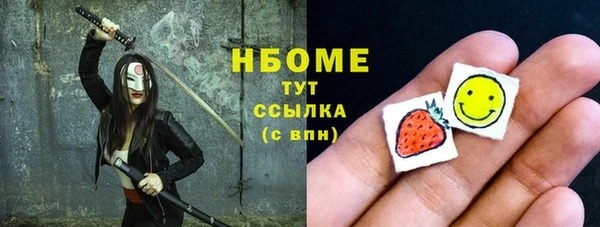 экстази Слюдянка