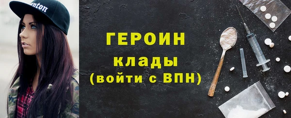 меф VHQ Сосновоборск