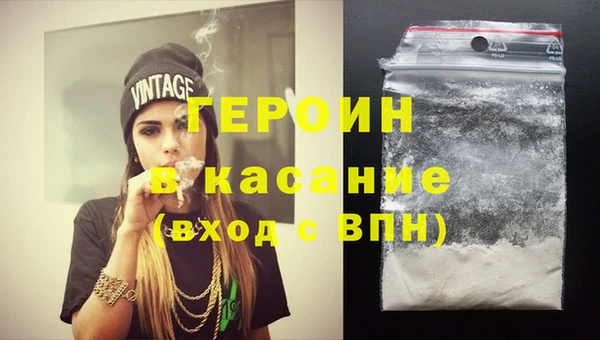 экстази Слюдянка