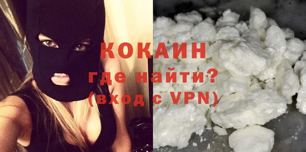 мяу мяу мука Снежинск