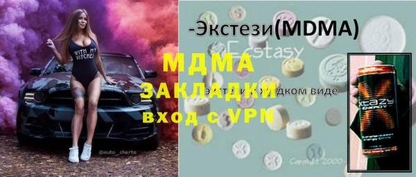 мяу мяу мука Снежинск