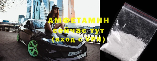 мескалин Сосновый Бор