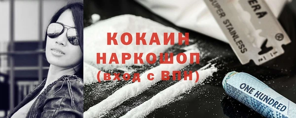 экстази Слюдянка
