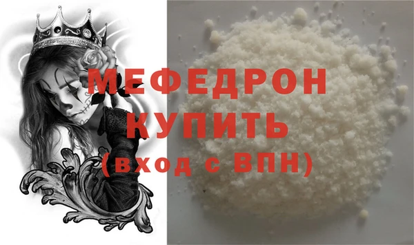 меф VHQ Сосновоборск
