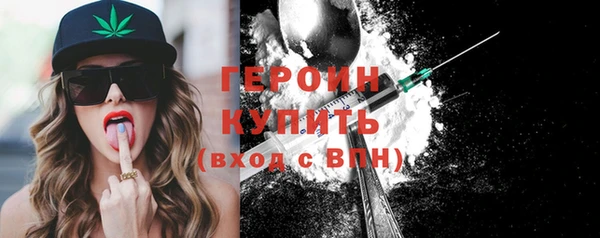 альфа пвп VHQ Снежногорск