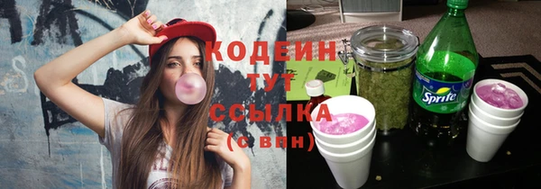 мескалин Сосновый Бор