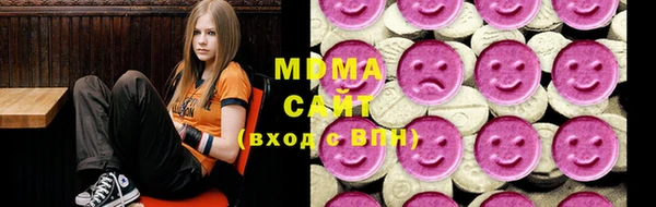 экстази Слюдянка