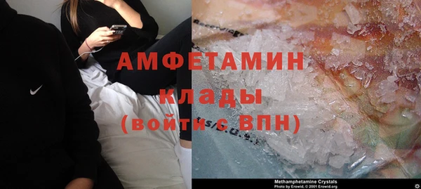 экстази Слюдянка