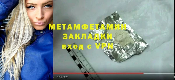 альфа пвп VHQ Снежногорск