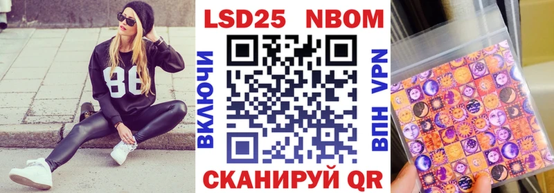 Наркотические марки 1,8мг  Каргополь 