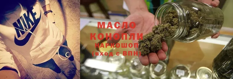 Дистиллят ТГК THC oil  хочу   Каргополь 